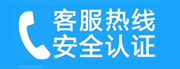 东城区家用空调售后电话_家用空调售后维修中心